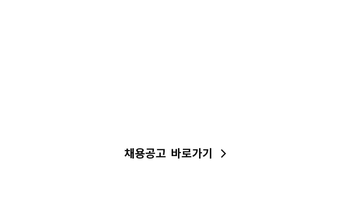파트너 제휴사